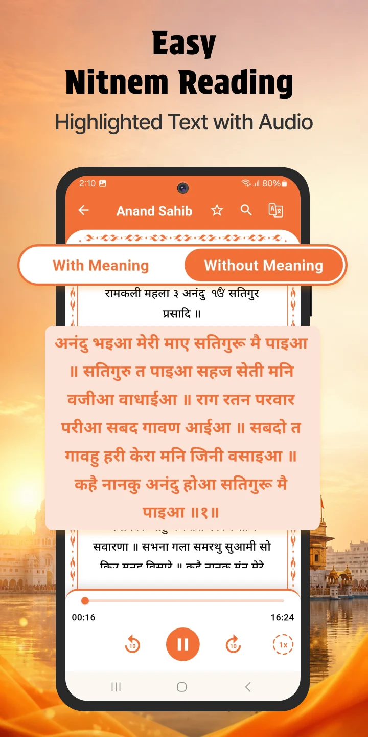 Sikh World - Nitnem & Gurbani screenshot