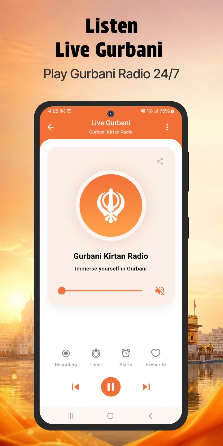 Sikh World - Nitnem & Gurbani screenshot