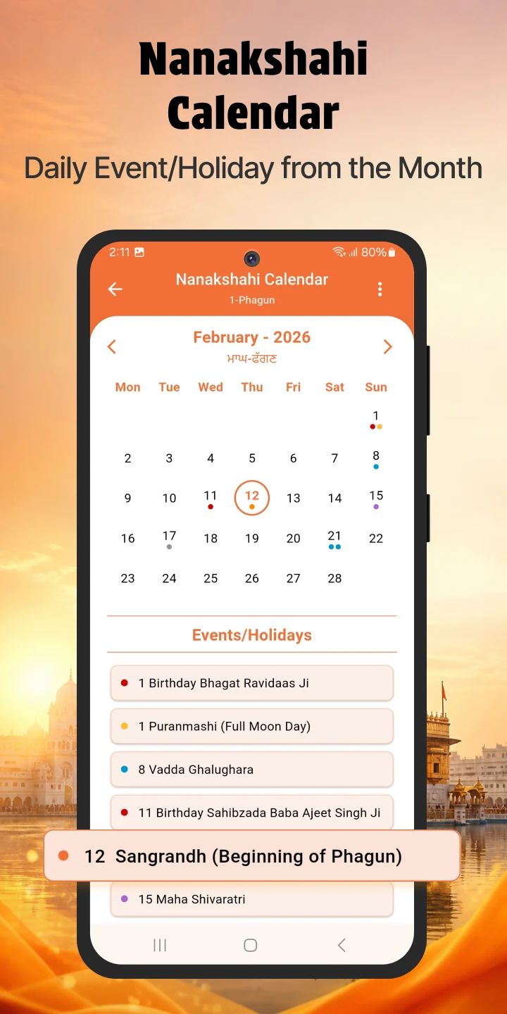 Sikh World - Nitnem & Gurbani screenshot