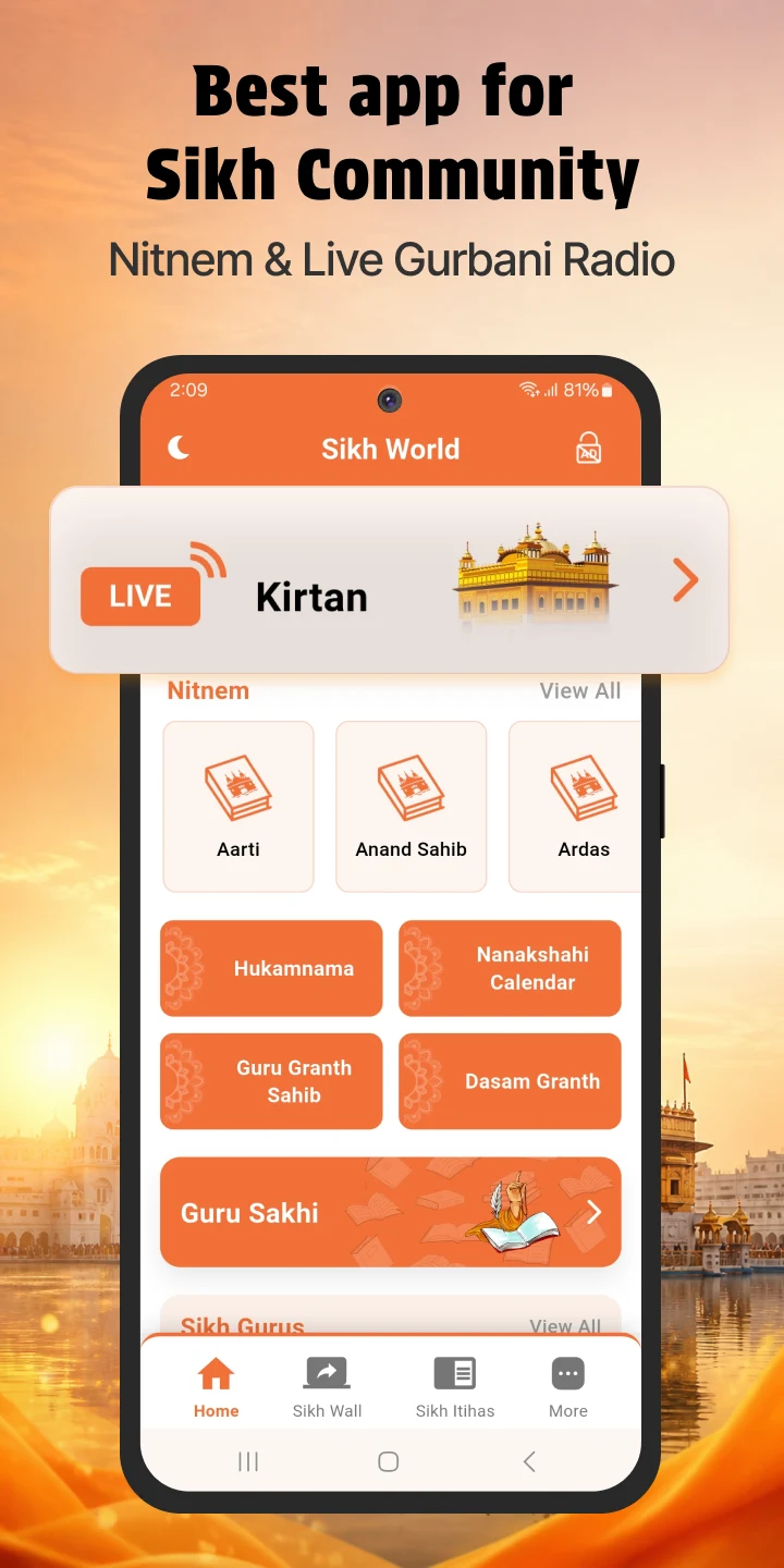 Sikh World - Nitnem & Gurbani screenshot